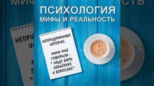 Непридуманные истории (2)