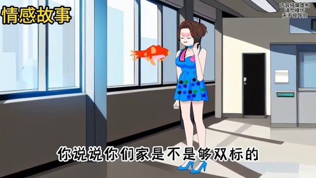 恶毒婆婆要求儿媳，辞职照顾她，最终自食其果【真十八动画】 смотреть онлайн