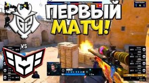 G2 vs Heroic - IEM Rio 2024 - ЛУЧШИЕ МОМЕНТЫ CS2 | КРИВОЙ ЭФИР