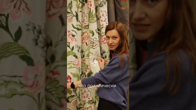 Готовые шторы для вашего проекта