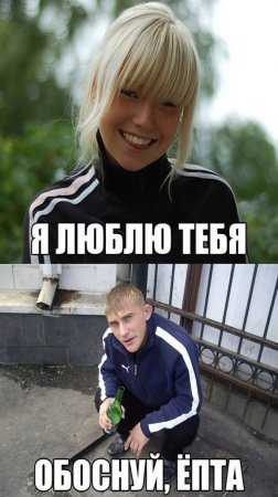 Хулиган