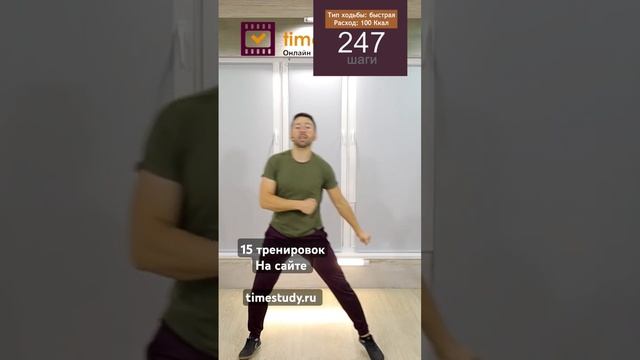 До 10000 шагов. Шагательные тренировки с Антоном Горлановым. 15 уроков готово смотреть онлайн