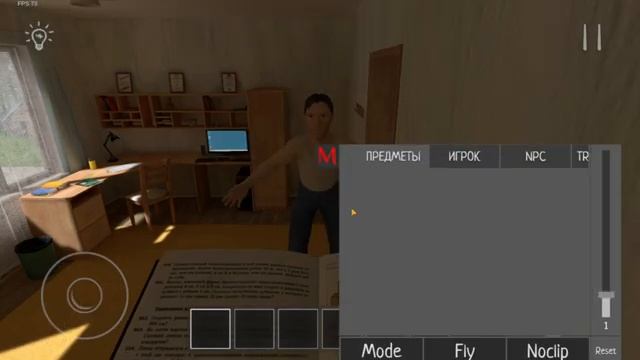 Все фразы Гены В Schoolboy runaway смотреть онлайн