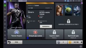 Injustice: Gods Among Us.Достаём Супермена "Темнейшая ночь".Get Superman Blackest Night