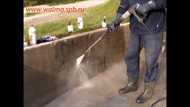 удаление Graffiti 2 смотреть онлайн