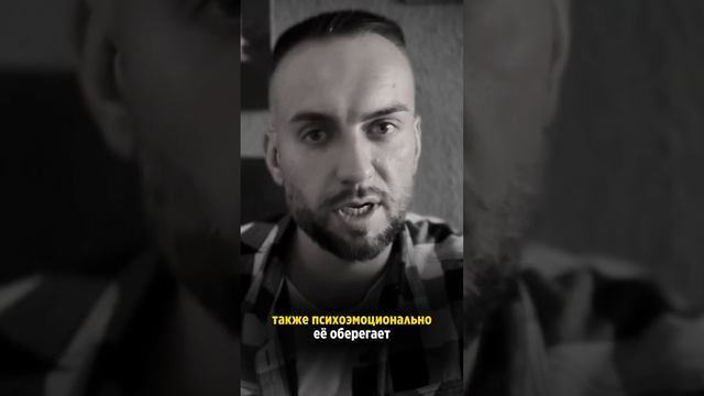 Мужественность это