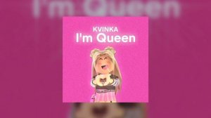 новая песня квинка слоумо мо мо