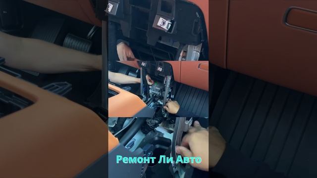 3 Разбираем Лисян li auto 7