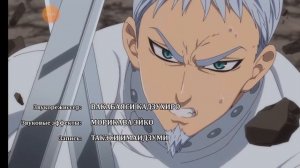 вторая моя любимая заставка семь смертных грехов 👍👍👍👍👍👍👍👍👍👍👍👍 👍👍👍👍👍👍👍 ❤️❤️❤️❤️❤️
