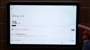 安くて防水&防塵！最新機能搭載タブレットの性能とは、、、！！【AGM PAD P1】