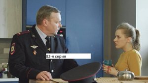 Сериал «Великолепная пятёрка» 6-ой сезон 82-я серия. Анонс.