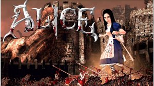 Огромная Алиса/Alice Madness Returns / Выпуск 13