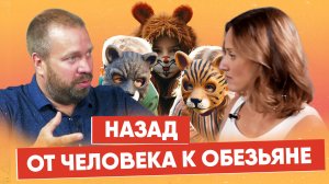 Аниме, фурри, квадроберы - куда втягивают наших детей? #фурри #аниме #квадроберы