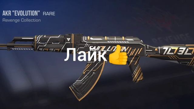 выбери себе АКР