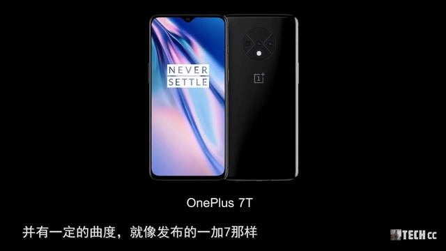 一加7T曝光，圆形镜头模组，加强摄影能力 смотреть онлайн