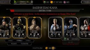 БАГ НА БЕСКОНЕЧНЫЕ ТАЛАНТЫ И ОСКОЛКИ ДУХА ШАОКАНА!!! 😎