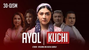 "Ayol kuchi" yangi o'zbek seriali 30-qism | "Аёл кучи" янги ўзбек сериали 30-қисм