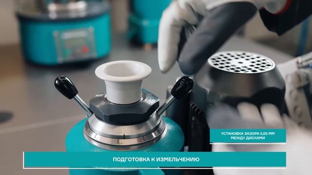 Истиратель дисковый ИД 65 смотреть онлайн