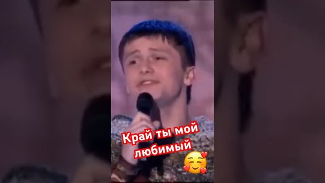 Край ты мой #песнядлядуши #песня #патриотическаяпесня