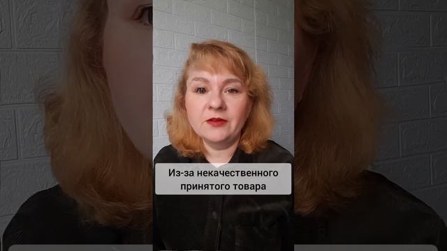 Нет списаний?! Возможно ли это?! ДА. #еда #кафе #ресторан #столовая #хассп #санпин #штраф #обучение
