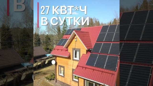 Сетевая солнечная электростанция для частного дома!