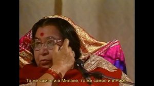 1992-0621 Ади Кундалини пуджа: «Чистая любовь». Кабелла, Италия.  Вшитые субтитры.