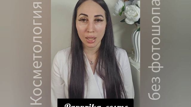 Коррекция носогубных складок