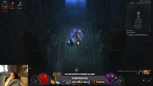 Diablo 3. Прохождение кампании. Часть 10