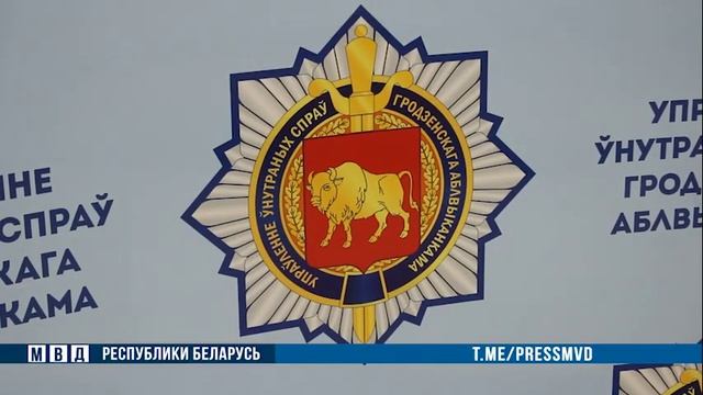 В Гродно задержан закладчик смотреть онлайн