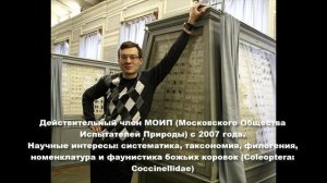 Андрей Сергеевич Украинский