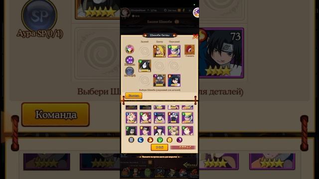 играю в конфликт хидзюцу дошёл до 33 итожа прошëл 2 боссов 3 очень сложный промокод Hiironoharu смотреть онлайн