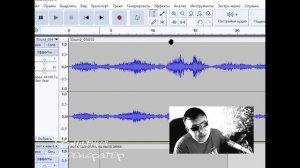 Комнатный звукооператор. Как в Audacity наложить один необходимый звук на другой