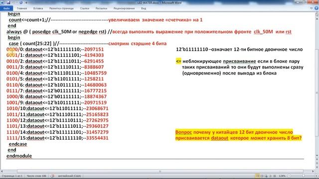 Мой первый ПЛИС ALTERA