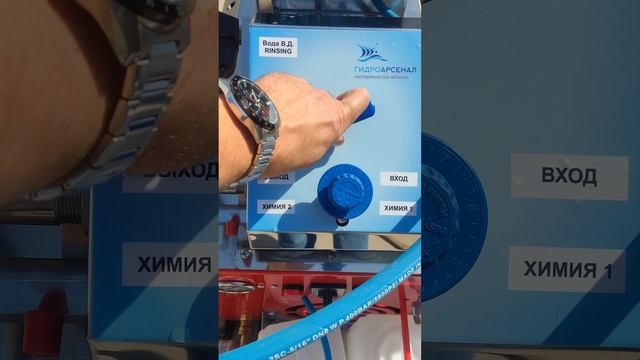 АВД серии Старт 15/200 с пенообразующей станцией на 2 средства (пена и дезинфекция) смотреть онлайн