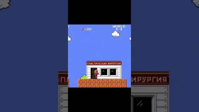 Новая игра на Dendy