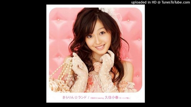 Koharu Kusumi - Olala смотреть онлайн