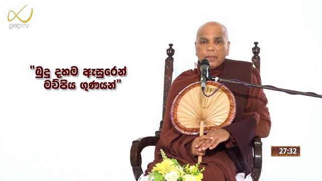 Pragna TV | Ven Mirisse Dhammika thero | 2022-05-06 | 07:00AM telecast смотреть онлайн
