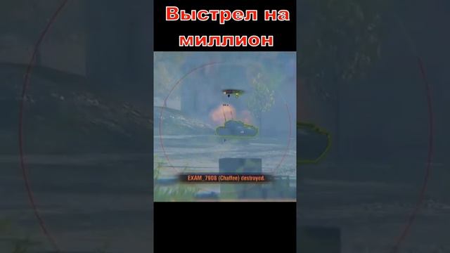 Выстрел на миллион #shorts #wot смотреть онлайн