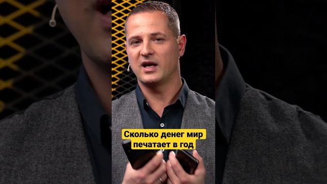 «Эти деньги надо где-то взять, иначе дефолт»: ответ Андрею Мовчану #доллар #сша #василийолейник