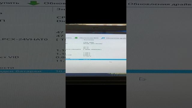 07-10-2024 смотреть онлайн