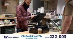 ВТИ реклама