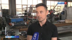 Горизонт на Вести Удмуртия