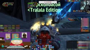 РТ ги Tralala Edition Lich King 3.3.5a WoW Sirus x5