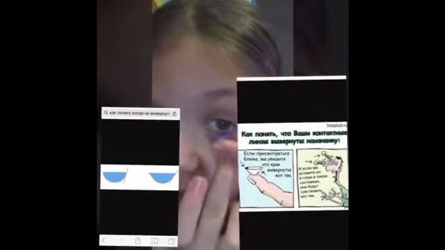 Мои линзы 😜 смотреть онлайн