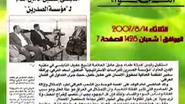 لقاء المفكر الإستراتيجي أسعد تركي سواري مع رئيس جمهورية لبنان إيميل لحود في بيروت عام 2007 смотреть онлайн