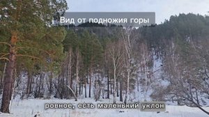 Участки напротив аквапарка Турсиб на Алтае, в тёплом Чемальском районе, в селе Турбаза Катунь.