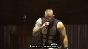 Бобер Курва я Пердоле