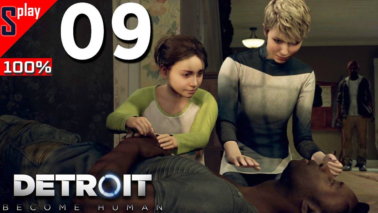 Detroit： Become Human на 100% (PC) - [09] - Отступление от правил