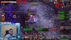 Миф+ тактика Престол Триумвирата с ключом