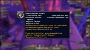 ТОП 6 ТАНКОВ МИФ+ WOW 8.3 BATTLE FOR AZEROTH (ВОВ БФА)